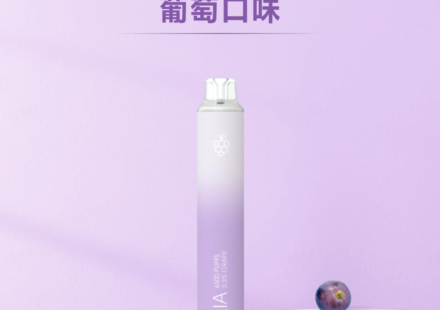 ilia, ilia主機, ilia口味, ilia口味推薦, ilia口拋棄式, ilia品牌, ilia官網, ilia拋棄式, ilia拋棄式四代, ilia推薦, ilia新款電子煙, ilia煙彈, ilia煙桿, ilia百香果, ilia糖果, ilia菸彈, ilia購買, ilia購買推薦, ilia電子煙, ilia電子煙彈, ilia電子菸, ilia電子菸主機, ilia電子菸彈, 哩啞, 哩啞主機, 哩啞口味, 哩啞口味推薦, 哩啞拋棄式, 哩啞推薦, 哩啞煙彈, 哩啞糖果, 哩啞菸彈, 哩啞購買, 哩啞電子煙, 哩啞電子煙dcard, 哩啞電子煙ptt, 哩啞電子煙評價, 哩啞電子菸, 哩啞電子菸主機, 電子煙, 電子煙口味, 電子煙品牌, 電子煙官網, 電子煙彈, 電子煙推薦, 電子煙糖果, 電子煙購買, 電子菸, 電子菸口味, 電子菸品牌, 電子菸官網, 電子菸彈, 電子菸推薦, 電子菸糖果, 電子菸購買