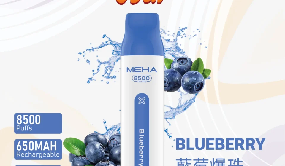 魅嗨8500口拋棄式電子煙-藍莓爆珠