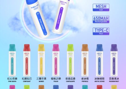 Meha,Meha購買,Meha口位,Meha糖果,Meha官網,Meha煙彈,Meha菸彈,Meha電子煙口味,Mehad口味,魅嗨電子煙,魅嗨口味,魅嗨推薦,魅嗨煙彈,魅嗨糖果,魅嗨電子菸,魅嗨電子菸主機,魅嗨口味推薦,魅嗨購買,魅嗨菸彈,魅嗨拋棄式,魅嗨官網