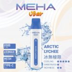 魅嗨8500口拋棄式電子煙-冰無極限
