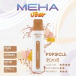 魅嗨8500口拋棄式電子煙-老冰棍