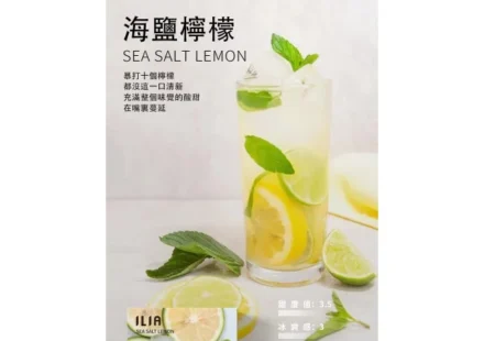 ilia,ilia購買,ilia口位,ilia糖果,ilia官網,ilia煙彈,ilia菸彈,ilia電子煙口味,ilia口味,哩亞電子煙,哩亞口味,哩亞推薦,哩亞煙彈,哩亞糖果,哩亞電子菸,哩亞電子菸主機,哩亞口味推薦,哩亞購買,哩亞菸彈,哩亞拋棄式,哩亞官網