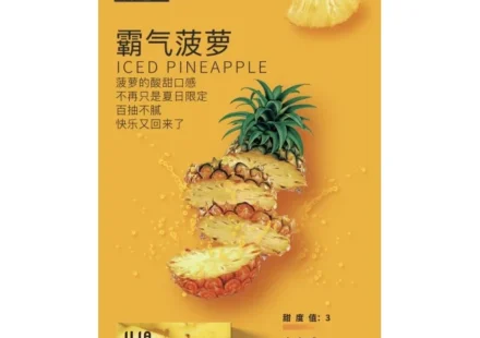 ilia,ilia購買,ilia口位,ilia糖果,ilia官網,ilia煙彈,ilia菸彈,ilia電子煙口味,ilia口味,哩亞電子煙,哩亞口味,哩亞推薦,哩亞煙彈,哩亞糖果,哩亞電子菸,哩亞電子菸主機,哩亞口味推薦,哩亞購買,哩亞菸彈,哩亞拋棄式,哩亞官網