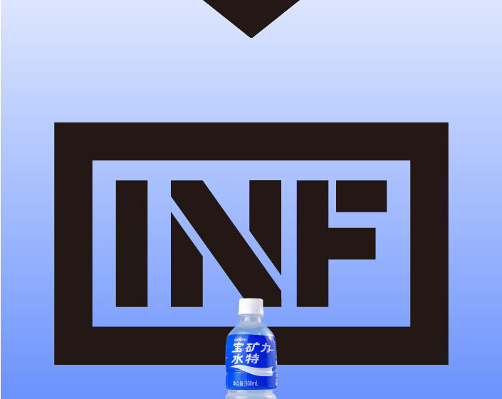 INF煙彈,INF購買,INF糖果,INF官網,INF菸彈,INF電子煙口味,INF口味,,INF,INF電子煙主機,INF主機,拋棄式主機,INF煙彈,INF菸彈,INF拋棄式煙彈,INF菸彈,INF菸彈