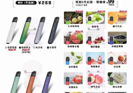 relx,relx電子煙,RELX煙彈,悅刻電子煙,relx主機,relx口味,relx推薦,relx煙彈,relx糖果,,relx電子菸,relx電子菸主機,relx口味推薦,relx購買,relx菸彈,relx拋棄式,relx電子菸購買,relx官網,relx菸彈推薦,電子煙,電子菸推薦,電子煙口味,電子煙推薦,relx糖果口味,悅刻電子煙,悅刻電子菸,悅刻電子煙評價,relx煙彈口味推薦,悅刻主機,relx主機說明書,relx拋棄式四代,悅刻拋棄式,relx新款電子煙,悅刻,悅刻口味,悅刻推薦,悅刻煙彈,悅刻糖果,悅刻電子菸主機,悅刻口味推薦,悅刻購買,悅刻菸彈