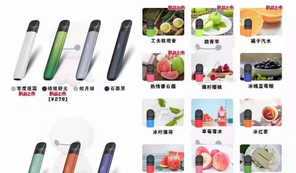 relx,relx電子煙,RELX煙彈,悅刻電子煙,relx主機,relx口味,relx推薦,relx煙彈,relx糖果,,relx電子菸,relx電子菸主機,relx口味推薦,relx購買,relx菸彈,relx拋棄式,relx電子菸購買,relx官網,relx菸彈推薦,電子煙,電子菸推薦,電子煙口味,電子煙推薦,relx糖果口味,悅刻電子煙,悅刻電子菸,悅刻電子煙評價,relx煙彈口味推薦,悅刻主機,relx主機說明書,relx拋棄式四代,悅刻拋棄式,relx新款電子煙,悅刻,悅刻口味,悅刻推薦,悅刻煙彈,悅刻糖果,悅刻電子菸主機,悅刻口味推薦,悅刻購買,悅刻菸彈