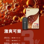 ilia,ILIA主機,ilia口味,ilia口味推薦,ilia口拋棄式,ilia品牌,ilia官網,ilia拋棄式,ilia拋棄式四代,ilia推薦,ilia新款電子煙,ILIA煙彈,ilia煙桿,ILIA百香果,ilia糖果,ilia菸彈,ilia購買,ilia購買推薦,ilia電子煙,ilia電子煙彈,ilia電子菸,ilia電子菸主機,ilia電子菸彈,哩啞,哩啞主機,哩啞口味,哩啞口味推薦,哩啞拋棄式,哩啞推薦,哩啞煙彈,哩啞糖果,哩啞菸彈,哩啞購買,哩啞電子煙,哩啞電子煙dcard,哩啞電子煙ptt,哩啞電子煙評價,哩啞電子菸,哩啞電子菸主機,電子煙,電子煙口味,電子煙品牌,電子煙官網,電子煙彈,電子煙推薦,電子煙糖果,電子煙購買,電子菸,電子菸口味,電子菸品牌,電子菸官網,電子菸彈,電子菸推薦,電子菸糖果,電子菸購買