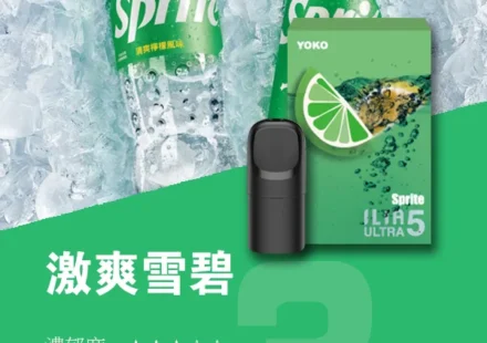 ilia, ilia主機, ilia口味, ilia口味推薦, ilia口拋棄式, ilia品牌, ilia官網, ilia拋棄式, ilia拋棄式四代, ilia推薦, ilia新款電子煙, ilia煙彈, ilia煙桿, ilia百香果, ilia糖果, ilia菸彈, ilia購買, ilia購買推薦, ilia電子煙, ilia電子煙彈, ilia電子菸, ilia電子菸主機, ilia電子菸彈, 哩啞, 哩啞主機, 哩啞口味, 哩啞口味推薦, 哩啞拋棄式, 哩啞推薦, 哩啞煙彈, 哩啞糖果, 哩啞菸彈, 哩啞購買, 哩啞電子煙, 哩啞電子煙dcard, 哩啞電子煙ptt, 哩啞電子煙評價, 哩啞電子菸, 哩啞電子菸主機, 電子煙, 電子煙口味, 電子煙品牌, 電子煙官網, 電子煙彈, 電子煙推薦, 電子煙糖果, 電子煙購買, 電子菸, 電子菸口味, 電子菸品牌, 電子菸官網, 電子菸彈, 電子菸推薦, 電子菸糖果, 電子菸購買