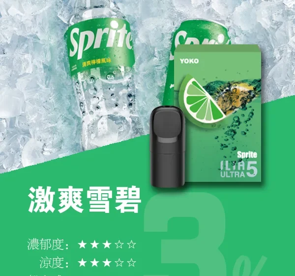 ilia, ilia主機, ilia口味, ilia口味推薦, ilia口拋棄式, ilia品牌, ilia官網, ilia拋棄式, ilia拋棄式四代, ilia推薦, ilia新款電子煙, ilia煙彈, ilia煙桿, ilia百香果, ilia糖果, ilia菸彈, ilia購買, ilia購買推薦, ilia電子煙, ilia電子煙彈, ilia電子菸, ilia電子菸主機, ilia電子菸彈, 哩啞, 哩啞主機, 哩啞口味, 哩啞口味推薦, 哩啞拋棄式, 哩啞推薦, 哩啞煙彈, 哩啞糖果, 哩啞菸彈, 哩啞購買, 哩啞電子煙, 哩啞電子煙dcard, 哩啞電子煙ptt, 哩啞電子煙評價, 哩啞電子菸, 哩啞電子菸主機, 電子煙, 電子煙口味, 電子煙品牌, 電子煙官網, 電子煙彈, 電子煙推薦, 電子煙糖果, 電子煙購買, 電子菸, 電子菸口味, 電子菸品牌, 電子菸官網, 電子菸彈, 電子菸推薦, 電子菸糖果, 電子菸購買