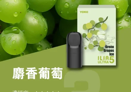 ilia,ILIA主機,ilia口味,ilia口味推薦,ilia口拋棄式,ilia品牌,ilia官網,ilia拋棄式,ilia拋棄式四代,ilia推薦,ilia新款電子煙,ILIA煙彈,ilia煙桿,ILIA百香果,ilia糖果,ilia菸彈,ilia購買,ilia購買推薦,ilia電子煙,ilia電子煙彈,ilia電子菸,ilia電子菸主機,ilia電子菸彈,哩啞,哩啞主機,哩啞口味,哩啞口味推薦,哩啞拋棄式,哩啞推薦,哩啞煙彈,哩啞糖果,哩啞菸彈,哩啞購買,哩啞電子煙,哩啞電子煙dcard,哩啞電子煙ptt,哩啞電子煙評價,哩啞電子菸,哩啞電子菸主機,電子煙,電子煙口味,電子煙品牌,電子煙官網,電子煙彈,電子煙推薦,電子煙糖果,電子煙購買,電子菸,電子菸口味,電子菸品牌,電子菸官網,電子菸彈,電子菸推薦,電子菸糖果,電子菸購買