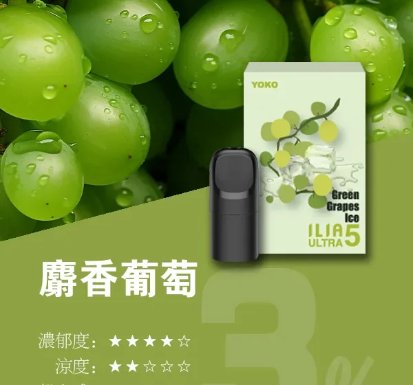 ilia,ILIA主機,ilia口味,ilia口味推薦,ilia口拋棄式,ilia品牌,ilia官網,ilia拋棄式,ilia拋棄式四代,ilia推薦,ilia新款電子煙,ILIA煙彈,ilia煙桿,ILIA百香果,ilia糖果,ilia菸彈,ilia購買,ilia購買推薦,ilia電子煙,ilia電子煙彈,ilia電子菸,ilia電子菸主機,ilia電子菸彈,哩啞,哩啞主機,哩啞口味,哩啞口味推薦,哩啞拋棄式,哩啞推薦,哩啞煙彈,哩啞糖果,哩啞菸彈,哩啞購買,哩啞電子煙,哩啞電子煙dcard,哩啞電子煙ptt,哩啞電子煙評價,哩啞電子菸,哩啞電子菸主機,電子煙,電子煙口味,電子煙品牌,電子煙官網,電子煙彈,電子煙推薦,電子煙糖果,電子煙購買,電子菸,電子菸口味,電子菸品牌,電子菸官網,電子菸彈,電子菸推薦,電子菸糖果,電子菸購買