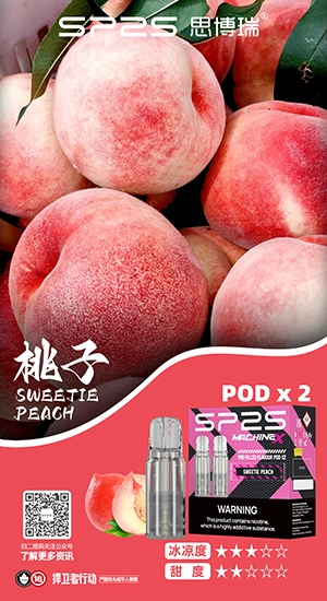 p2s,sp2s,SP2S主機,sp2s糖果,sp2s煙彈,sp2s官網,sp2s糖果官網,sp2s電子煙,sp2s霧化口味,sp2s煙油,思博瑞菸油,思博瑞煙油,sp2s菸油,思博瑞,sp2s口味,sp2s推薦,sp2s電子菸,sp2s電子菸主機,sp2s口味推薦,sp2s購買,sp2s菸彈,sp2s電子菸購買,sp2s菸彈推薦,電子煙,電子菸推薦,電子煙口味,電子煙推薦,sp2s糖果口味,思博瑞電子煙ptt,思博瑞電子煙dcard,思博瑞電子煙評價,sp2s煙彈口味推薦,思博瑞主機,sp2s主機說明書,sp2s拋棄式四代,sp2s新款電子煙,思博瑞電子煙,思博瑞口味,思博瑞推薦,思博瑞煙彈,思博瑞糖果,思博瑞電子菸,思博瑞電子菸主機,思博瑞口味推薦,思博瑞購買,思博瑞菸彈,思博瑞拋棄式,SP2S煙桿,思博瑞官網