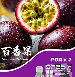 sp2,sp2s,SP2S主機,sp2s糖果,sp2s煙彈,sp2s官網,sp2s糖果官網,sp2s電子煙,sp2s霧化口味,sp2s煙油,思博瑞菸油,思博瑞煙油,sp2s菸油,思博瑞,sp2s口味,sp2s推薦,sp2s電子菸,sp2s電子菸主機,sp2s口味推薦,sp2s購買,sp2s菸彈,sp2s電子菸購買,sp2s菸彈推薦,電子煙,電子菸推薦,電子煙口味,電子煙推薦,sp2s糖果口味,思博瑞電子煙ptt,思博瑞電子煙dcard,思博瑞電子煙評價,sp2s煙彈口味推薦,思博瑞主機,sp2s主機說明書,sp2s拋棄式四代,sp2s新款電子煙,思博瑞電子煙,思博瑞口味,思博瑞推薦,思博瑞煙彈,思博瑞糖果,思博瑞電子菸,思博瑞電子菸主機,思博瑞口味推薦,思博瑞購買,思博瑞菸彈,思博瑞拋棄式,SP2S煙桿,思博瑞官網
