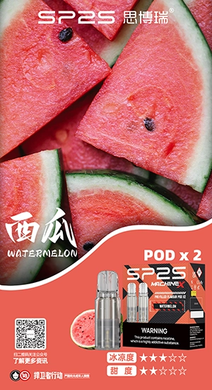 sp2,sp2s,SP2S主機,sp2s糖果,sp2s煙彈,sp2s官網,sp2s糖果官網,sp2s電子煙,sp2s霧化口味,sp2s煙油,思博瑞菸油,思博瑞煙油,sp2s菸油,思博瑞,sp2s口味,sp2s推薦,sp2s電子菸,sp2s電子菸主機,sp2s口味推薦,sp2s購買,sp2s菸彈,sp2s電子菸購買,sp2s菸彈推薦,電子煙,電子菸推薦,電子煙口味,電子煙推薦,sp2s糖果口味,思博瑞電子煙ptt,思博瑞電子煙dcard,思博瑞電子煙評價,sp2s煙彈口味推薦,思博瑞主機,sp2s主機說明書,sp2s拋棄式四代,sp2s新款電子煙,思博瑞電子煙,思博瑞口味,思博瑞推薦,思博瑞煙彈,思博瑞糖果,思博瑞電子菸,思博瑞電子菸主機,思博瑞口味推薦,思博瑞購買,思博瑞菸彈,思博瑞拋棄式,SP2S煙桿,思博瑞官網