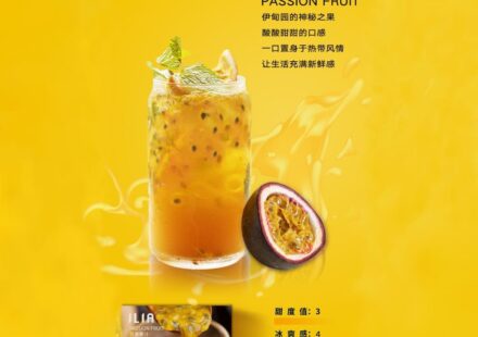 ilia,ILIA主機,ilia口味,ilia口味推薦,ilia口拋棄式,ilia品牌,ilia官網,ilia拋棄式,ilia拋棄式四代,ilia推薦,ilia新款電子煙,ILIA煙彈,ilia煙桿,ILIA百香果,ilia糖果,ilia菸彈,ilia購買,ilia購買推薦,ilia電子煙,ilia電子煙彈,ilia電子菸,ilia電子菸主機,ilia電子菸彈,哩啞,哩啞主機,哩啞口味,哩啞口味推薦,哩啞拋棄式,哩啞推薦,哩啞煙彈,哩啞糖果,哩啞菸彈,哩啞購買,哩啞電子煙,哩啞電子煙dcard,哩啞電子煙ptt,哩啞電子煙評價,哩啞電子菸,哩啞電子菸主機,電子煙,電子煙口味,電子煙品牌,電子煙官網,電子煙彈,電子煙推薦,電子煙糖果,電子煙購買,電子菸,電子菸口味,電子菸品牌,電子菸官網,電子菸彈,電子菸推薦,電子菸糖果,電子菸購買