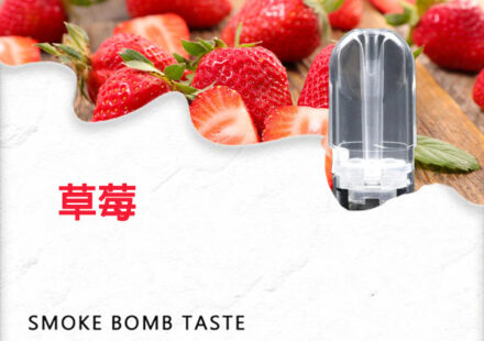 草莓sp2s,SP2S,電子煙,煙彈,電子煙彈,電子煙糖果,煙彈推薦,電子煙彈推薦,SP2S煙彈,SP2S糖果,SP2S口味,SP2S糖果購買,SP2S糖果官網,電子菸彈官網,SP2S煙彈評價,SP2S煙彈購買,SP2S拋棄式煙彈,SP2S拋棄式糖果,思博瑞煙彈,思博瑞電子煙彈購買,思博瑞糖果購買,思博瑞口味推薦,糖果專賣店,電子煙彈官網,電子煙糖果官網,電子菸彈品牌,電子煙彈品牌,電子煙彈糖果,電子菸糖果,電子煙口味,電子煙彈購買,,思博瑞糖果,思博瑞電子煙彈,霧化軟糖,霧化電子煙,霧化煙彈,霧化官網