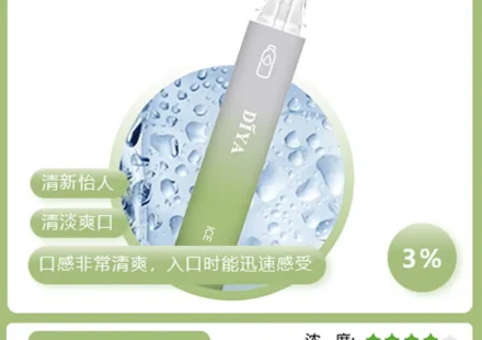 diya拋棄式電子煙,diya7500口,diya7500,diya電子煙主機,diya煙彈,diya主機,電子煙,拋棄式主機,拋棄式主機,diya菸彈,拋棄式煙彈,diya菸彈,diya菸彈 ,diya,diya口味,diya口味推薦,diya拋棄式,diya推薦,diya糖果,diya菸彈,diya購買,diya電子煙,diya電子菸,diya電子菸主機,一代煙彈 ,diya購買,diya糖果,diya官網,diya煙彈,diya菸彈,diya電子煙口味,diya口味