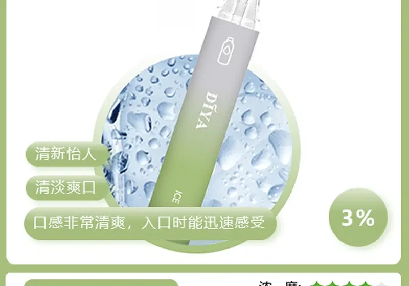 diya拋棄式電子煙,diya7500口,diya7500,diya電子煙主機,diya煙彈,diya主機,電子煙,拋棄式主機,拋棄式主機,diya菸彈,拋棄式煙彈,diya菸彈,diya菸彈 ,diya,diya口味,diya口味推薦,diya拋棄式,diya推薦,diya糖果,diya菸彈,diya購買,diya電子煙,diya電子菸,diya電子菸主機,一代煙彈 ,diya購買,diya糖果,diya官網,diya煙彈,diya菸彈,diya電子煙口味,diya口味