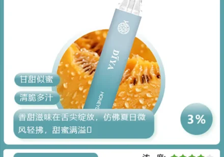 diya拋棄式電子煙,diya7500口,diya7500,diya電子煙主機,diya煙彈,diya主機,電子煙,拋棄式主機,拋棄式主機,diya菸彈,拋棄式煙彈,diya菸彈,diya菸彈 ,diya,diya口味,diya口味推薦,diya拋棄式,diya推薦,diya糖果,diya菸彈,diya購買,diya電子煙,diya電子菸,diya電子菸主機,一代煙彈 ,diya購買,diya糖果,diya官網,diya煙彈,diya菸彈,diya電子煙口味,diya口味