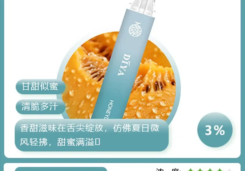 diya拋棄式電子煙,diya7500口,diya7500,diya電子煙主機,diya煙彈,diya主機,電子煙,拋棄式主機,拋棄式主機,diya菸彈,拋棄式煙彈,diya菸彈,diya菸彈 ,diya,diya口味,diya口味推薦,diya拋棄式,diya推薦,diya糖果,diya菸彈,diya購買,diya電子煙,diya電子菸,diya電子菸主機,一代煙彈 ,diya購買,diya糖果,diya官網,diya煙彈,diya菸彈,diya電子煙口味,diya口味