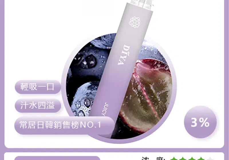 diya拋棄式電子煙,diya7500口,diya7500,diya電子煙主機,diya煙彈,diya主機,電子煙,拋棄式主機,拋棄式主機,diya菸彈,拋棄式煙彈,diya菸彈,diya菸彈 ,diya,diya口味,diya口味推薦,diya拋棄式,diya推薦,diya糖果,diya菸彈,diya購買,diya電子煙,diya電子菸,diya電子菸主機,一代煙彈 ,diya購買,diya糖果,diya官網,diya煙彈,diya菸彈,diya電子煙口味,diya口味