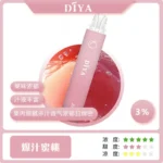 diya拋棄式電子煙,diya7500口,diya7500,diya電子煙主機,diya煙彈,diya主機,電子煙,拋棄式主機,拋棄式主機,diya菸彈,拋棄式煙彈,diya菸彈,diya菸彈 ,diya,diya口味,diya口味推薦,diya拋棄式,diya推薦,diya糖果,diya菸彈,diya購買,diya電子煙,diya電子菸,diya電子菸主機,一代煙彈 ,diya購買,diya糖果,diya官網,diya煙彈,diya菸彈,diya電子煙口味,diya口味