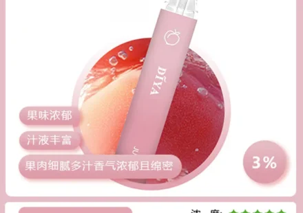 diya拋棄式電子煙,diya7500口,diya7500,diya電子煙主機,diya煙彈,diya主機,電子煙,拋棄式主機,拋棄式主機,diya菸彈,拋棄式煙彈,diya菸彈,diya菸彈 ,diya,diya口味,diya口味推薦,diya拋棄式,diya推薦,diya糖果,diya菸彈,diya購買,diya電子煙,diya電子菸,diya電子菸主機,一代煙彈 ,diya購買,diya糖果,diya官網,diya煙彈,diya菸彈,diya電子煙口味,diya口味