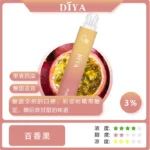 diya拋棄式電子煙,diya7500口,diya7500,diya電子煙主機,diya煙彈,diya主機,電子煙,拋棄式主機,拋棄式主機,diya菸彈,拋棄式煙彈,diya菸彈,diya菸彈 ,diya,diya口味,diya口味推薦,diya拋棄式,diya推薦,diya糖果,diya菸彈,diya購買,diya電子煙,diya電子菸,diya電子菸主機,一代煙彈 ,diya購買,diya糖果,diya官網,diya煙彈,diya菸彈,diya電子煙口味,diya口味