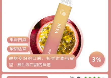diya拋棄式電子煙,diya7500口,diya7500,diya電子煙主機,diya煙彈,diya主機,電子煙,拋棄式主機,拋棄式主機,diya菸彈,拋棄式煙彈,diya菸彈,diya菸彈 ,diya,diya口味,diya口味推薦,diya拋棄式,diya推薦,diya糖果,diya菸彈,diya購買,diya電子煙,diya電子菸,diya電子菸主機,一代煙彈 ,diya購買,diya糖果,diya官網,diya煙彈,diya菸彈,diya電子煙口味,diya口味