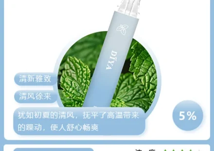 diya拋棄式電子煙,diya7500口,diya7500,diya電子煙主機,diya煙彈,diya主機,電子煙,拋棄式主機,拋棄式主機,diya菸彈,拋棄式煙彈,diya菸彈,diya菸彈 ,diya,diya口味,diya口味推薦,diya拋棄式,diya推薦,diya糖果,diya菸彈,diya購買,diya電子煙,diya電子菸,diya電子菸主機,一代煙彈 ,diya購買,diya糖果,diya官網,diya煙彈,diya菸彈,diya電子煙口味,diya口味