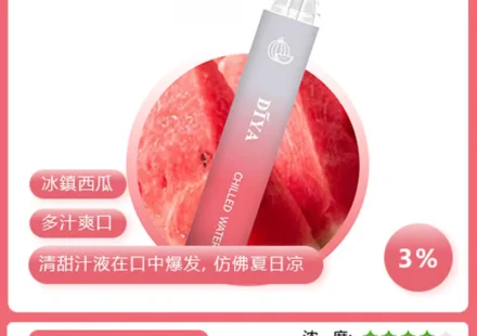 diya拋棄式電子煙,diya7500口,diya7500,diya電子煙主機,diya煙彈,diya主機,電子煙,拋棄式主機,拋棄式主機,diya菸彈,拋棄式煙彈,diya菸彈,diya菸彈 ,diya,diya口味,diya口味推薦,diya拋棄式,diya推薦,diya糖果,diya菸彈,diya購買,diya電子煙,diya電子菸,diya電子菸主機,一代煙彈 ,diya購買,diya糖果,diya官網,diya煙彈,diya菸彈,diya電子煙口味,diya口味