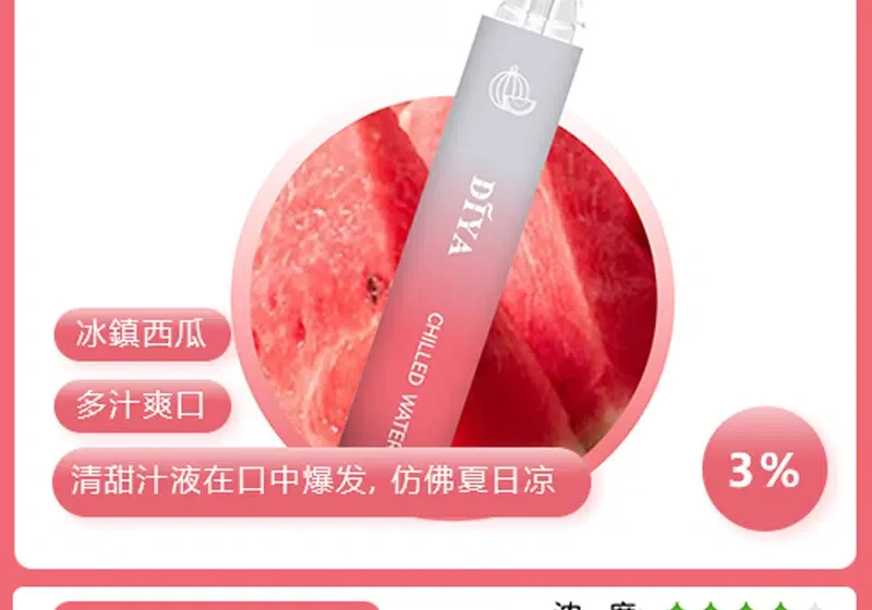 diya拋棄式電子煙,diya7500口,diya7500,diya電子煙主機,diya煙彈,diya主機,電子煙,拋棄式主機,拋棄式主機,diya菸彈,拋棄式煙彈,diya菸彈,diya菸彈 ,diya,diya口味,diya口味推薦,diya拋棄式,diya推薦,diya糖果,diya菸彈,diya購買,diya電子煙,diya電子菸,diya電子菸主機,一代煙彈 ,diya購買,diya糖果,diya官網,diya煙彈,diya菸彈,diya電子煙口味,diya口味