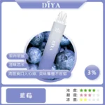 diya拋棄式電子煙,diya7500口,diya7500,diya電子煙主機,diya煙彈,diya主機,電子煙,拋棄式主機,拋棄式主機,diya菸彈,拋棄式煙彈,diya菸彈,diya菸彈 ,diya,diya口味,diya口味推薦,diya拋棄式,diya推薦,diya糖果,diya菸彈,diya購買,diya電子煙,diya電子菸,diya電子菸主機,一代煙彈 ,diya購買,diya糖果,diya官網,diya煙彈,diya菸彈,diya電子煙口味,diya口味