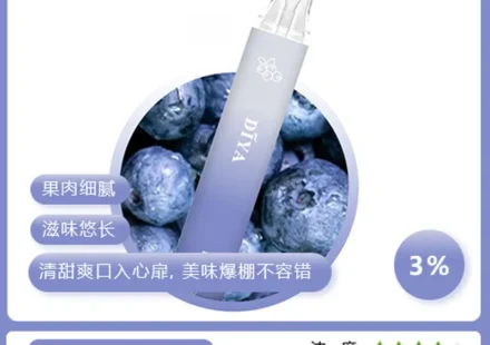 diya拋棄式電子煙,diya7500口,diya7500,diya電子煙主機,diya煙彈,diya主機,電子煙,拋棄式主機,拋棄式主機,diya菸彈,拋棄式煙彈,diya菸彈,diya菸彈 ,diya,diya口味,diya口味推薦,diya拋棄式,diya推薦,diya糖果,diya菸彈,diya購買,diya電子煙,diya電子菸,diya電子菸主機,一代煙彈 ,diya購買,diya糖果,diya官網,diya煙彈,diya菸彈,diya電子煙口味,diya口味