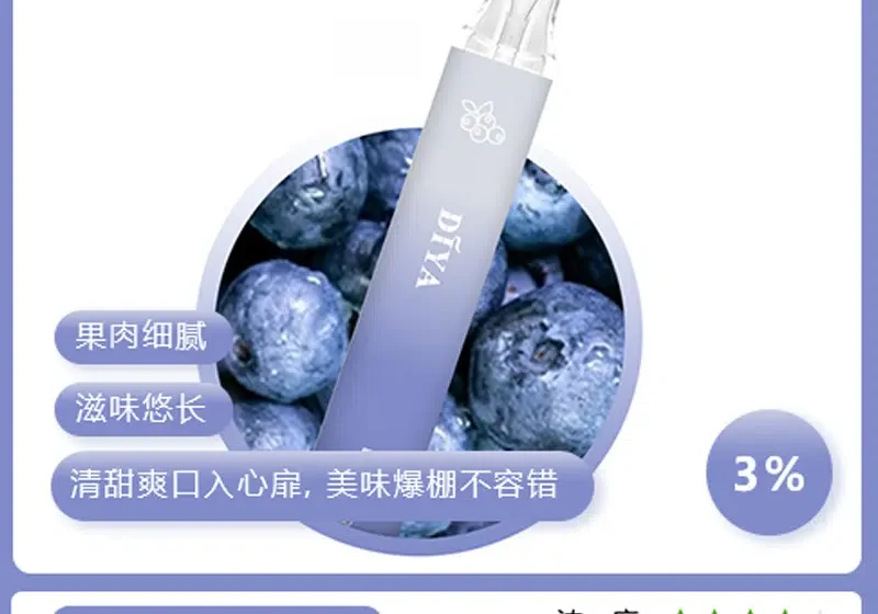 diya拋棄式電子煙,diya7500口,diya7500,diya電子煙主機,diya煙彈,diya主機,電子煙,拋棄式主機,拋棄式主機,diya菸彈,拋棄式煙彈,diya菸彈,diya菸彈 ,diya,diya口味,diya口味推薦,diya拋棄式,diya推薦,diya糖果,diya菸彈,diya購買,diya電子煙,diya電子菸,diya電子菸主機,一代煙彈 ,diya購買,diya糖果,diya官網,diya煙彈,diya菸彈,diya電子煙口味,diya口味