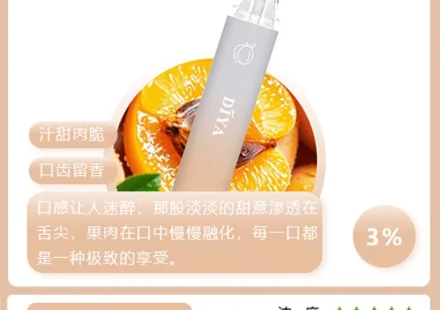 diya拋棄式電子煙,diya7500口,diya7500,diya電子煙主機,diya煙彈,diya主機,電子煙,拋棄式主機,拋棄式主機,diya菸彈,拋棄式煙彈,diya菸彈,diya菸彈 ,diya,diya口味,diya口味推薦,diya拋棄式,diya推薦,diya糖果,diya菸彈,diya購買,diya電子煙,diya電子菸,diya電子菸主機,一代煙彈 ,diya購買,diya糖果,diya官網,diya煙彈,diya菸彈,diya電子煙口味,diya口味