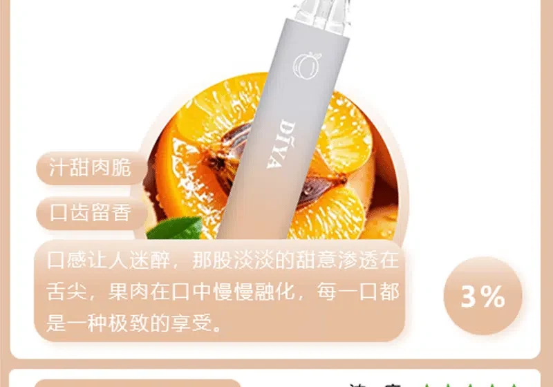 diya拋棄式電子煙,diya7500口,diya7500,diya電子煙主機,diya煙彈,diya主機,電子煙,拋棄式主機,拋棄式主機,diya菸彈,拋棄式煙彈,diya菸彈,diya菸彈 ,diya,diya口味,diya口味推薦,diya拋棄式,diya推薦,diya糖果,diya菸彈,diya購買,diya電子煙,diya電子菸,diya電子菸主機,一代煙彈 ,diya購買,diya糖果,diya官網,diya煙彈,diya菸彈,diya電子煙口味,diya口味