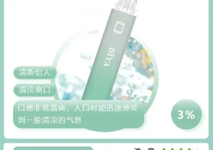 diya拋棄式電子煙,diya7500口,diya7500,diya電子煙主機,diya煙彈,diya主機,電子煙,拋棄式主機,拋棄式主機,diya菸彈,拋棄式煙彈,diya菸彈,diya菸彈 ,diya,diya口味,diya口味推薦,diya拋棄式,diya推薦,diya糖果,diya菸彈,diya購買,diya電子煙,diya電子菸,diya電子菸主機,一代煙彈 ,diya購買,diya糖果,diya官網,diya煙彈,diya菸彈,diya電子煙口味,diya口味
