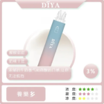 diya拋棄式電子煙,diya7500口,diya7500,diya電子煙主機,diya煙彈,diya主機,電子煙,拋棄式主機,拋棄式主機,diya菸彈,拋棄式煙彈,diya菸彈,diya菸彈 ,diya,diya口味,diya口味推薦,diya拋棄式,diya推薦,diya糖果,diya菸彈,diya購買,diya電子煙,diya電子菸,diya電子菸主機,一代煙彈 ,diya購買,diya糖果,diya官網,diya煙彈,diya菸彈,diya電子煙口味,diya口味