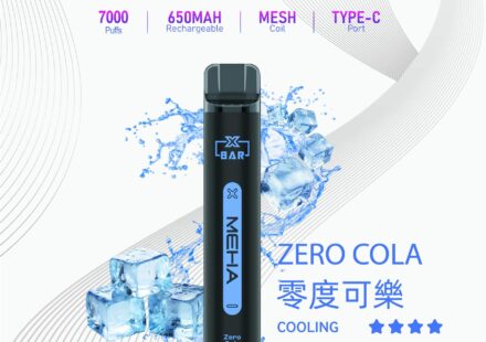 Meha電子煙主機,Meha煙彈,Meha主機,電子煙,拋棄式主機,拋棄式主機,Meha菸彈,拋棄式煙彈,Meha菸彈,Meha菸彈 ,Meha,Meha口味,Meha口味推薦,Meha拋棄式,Meha推薦,Meha糖果,Meha菸彈,Meha購買,Meha電子煙,Meha電子菸,Meha電子菸主機,一代煙彈
