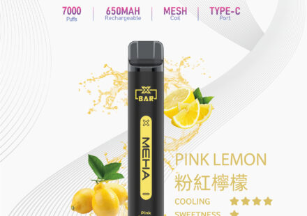 Meha電子煙主機,Meha煙彈,Meha主機,電子煙,拋棄式主機,拋棄式主機,Meha菸彈,拋棄式煙彈,Meha菸彈,Meha菸彈 ,Meha,Meha口味,Meha口味推薦,Meha拋棄式,Meha推薦,Meha糖果,Meha菸彈,Meha購買,Meha電子煙,Meha電子菸,Meha電子菸主機,一代煙彈