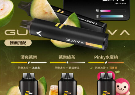 kis5電子煙主機,kis5煙彈,kis5主機,電子煙,拋棄式主機,拋棄式主機,kis5菸彈,拋棄式煙彈,kis5菸彈,kis5菸彈 ,kis5,kis5口味,kis5口味推薦,kis5拋棄式,kis5推薦,kis5糖果,kis5菸彈,kis5購買,kis5電子煙,kis5電子菸,kis5電子菸主機,KIS5拋棄式電子煙