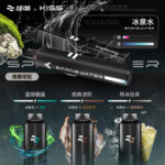 kis5電子煙主機,kis5煙彈,kis5主機,電子煙,拋棄式主機,拋棄式主機,kis5菸彈,拋棄式煙彈,kis5菸彈,kis5菸彈 ,kis5,kis5口味,kis5口味推薦,kis5拋棄式,kis5推薦,kis5糖果,kis5菸彈,kis5購買,kis5電子煙,kis5電子菸,kis5電子菸主機,KIS5拋棄式電子煙