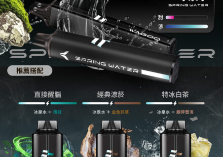 kis5電子煙主機,kis5煙彈,kis5主機,電子煙,拋棄式主機,拋棄式主機,kis5菸彈,拋棄式煙彈,kis5菸彈,kis5菸彈 ,kis5,kis5口味,kis5口味推薦,kis5拋棄式,kis5推薦,kis5糖果,kis5菸彈,kis5購買,kis5電子煙,kis5電子菸,kis5電子菸主機,KIS5拋棄式電子煙