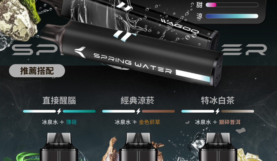kis5電子煙主機,kis5煙彈,kis5主機,電子煙,拋棄式主機,拋棄式主機,kis5菸彈,拋棄式煙彈,kis5菸彈,kis5菸彈 ,kis5,kis5口味,kis5口味推薦,kis5拋棄式,kis5推薦,kis5糖果,kis5菸彈,kis5購買,kis5電子煙,kis5電子菸,kis5電子菸主機,KIS5拋棄式電子煙