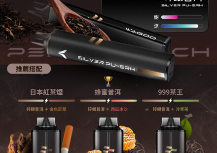 kis5電子煙主機,kis5煙彈,kis5主機,電子煙,拋棄式主機,拋棄式主機,kis5菸彈,拋棄式煙彈,kis5菸彈,kis5菸彈 ,kis5,kis5口味,kis5口味推薦,kis5拋棄式,kis5推薦,kis5糖果,kis5菸彈,kis5購買,kis5電子煙,kis5電子菸,kis5電子菸主機,KIS5拋棄式電子煙