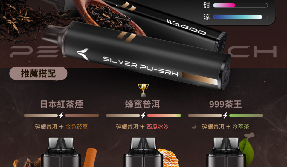 kis5電子煙主機,kis5煙彈,kis5主機,電子煙,拋棄式主機,拋棄式主機,kis5菸彈,拋棄式煙彈,kis5菸彈,kis5菸彈 ,kis5,kis5口味,kis5口味推薦,kis5拋棄式,kis5推薦,kis5糖果,kis5菸彈,kis5購買,kis5電子煙,kis5電子菸,kis5電子菸主機,KIS5拋棄式電子煙