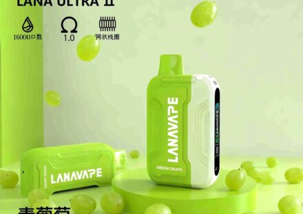 lana 16000口青葡萄