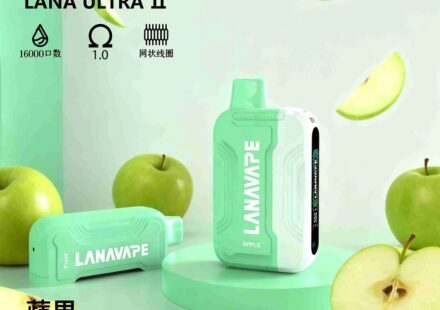 lana 16000口蘋果
