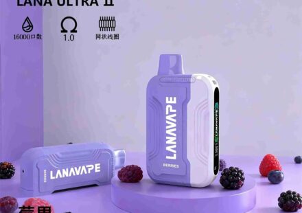 lana 16000口莓果